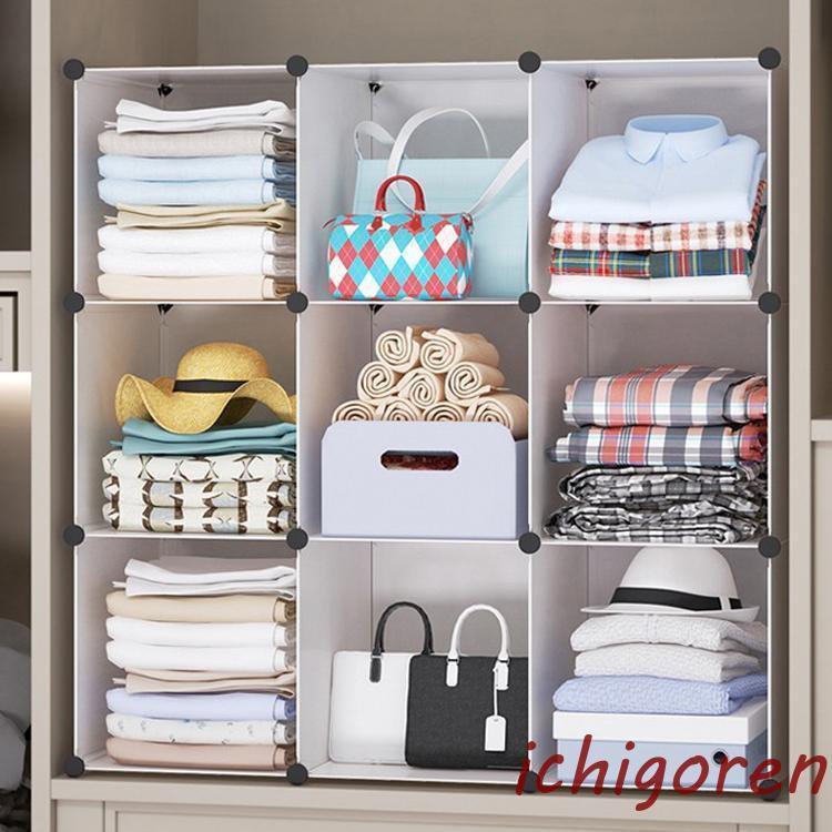 【期間限定10％OFF】収納ラック クローゼット 仕切り フリーラック 引き出し 収納棚 整理棚 押入れ収納..