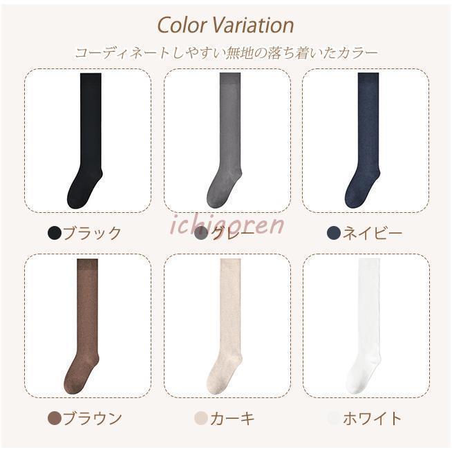 オーバーニーソックス サイハイ ニーハイ 2way ハイソックス ルーズソックス 太もも丈 美脚 脚長効果 着痩せ 保温 無地 通学