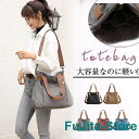 トートバッグ ショルダーバッグ ビジネス ママバッグ 肩掛け マザーズバッグ レディース キャンパス シンプル 大容量 3way 鞄 通勤 通学