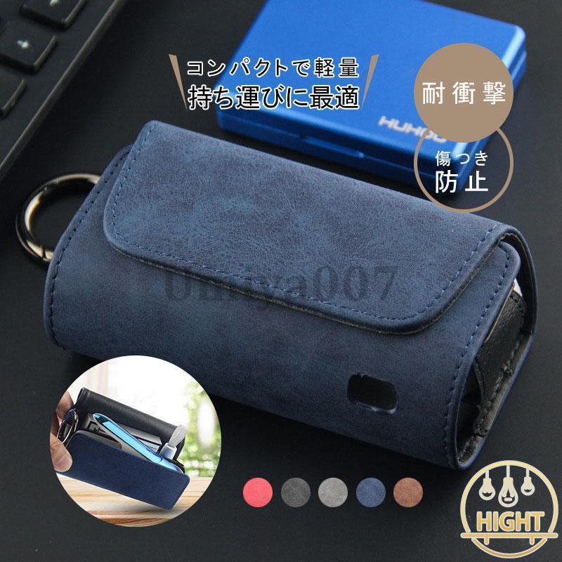 【期間限定10%OFF】イルマワン ケース アイコス IQOS アイコスイルマワン ヒートスティック レザー カバー タバコ シガー ILUMA ONE カバー