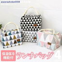 ランチバッグ 保冷バッグ お弁当箱 保冷 保温 断熱 防水 ミニトートバッグ おしゃれ メンズ 大きめ