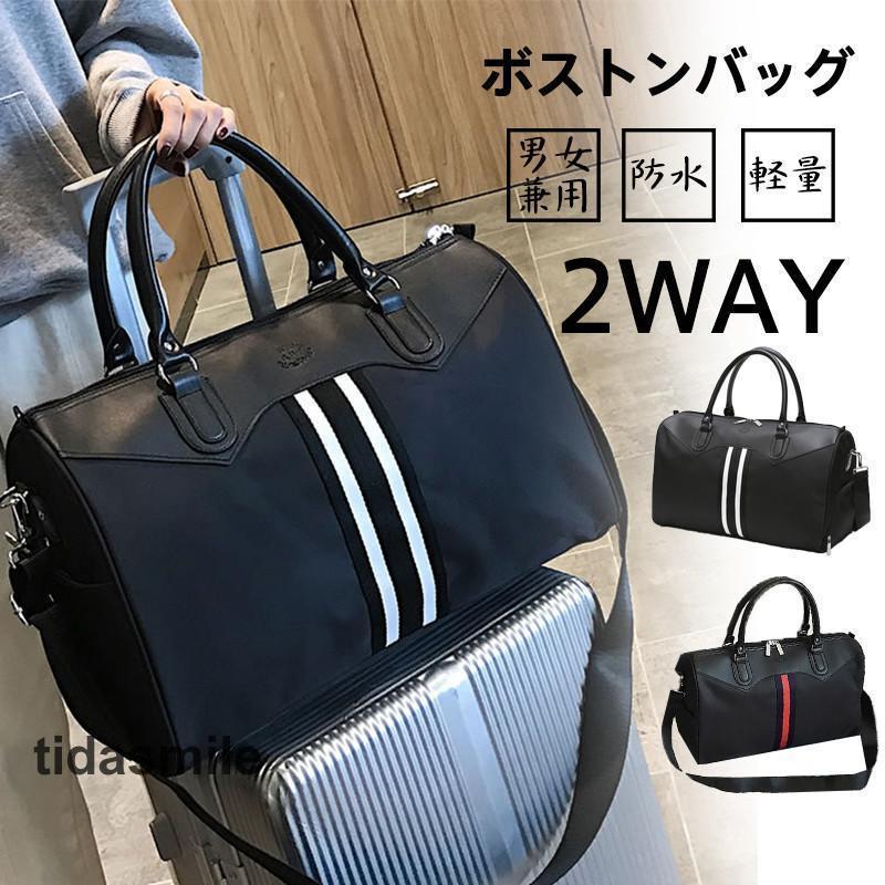 ボストンバッグ レディース メンズ 大容量 旅行バッグ キャリーオンバッグ トラベルバッグ 旅行カバン 旅行 出張 ジム