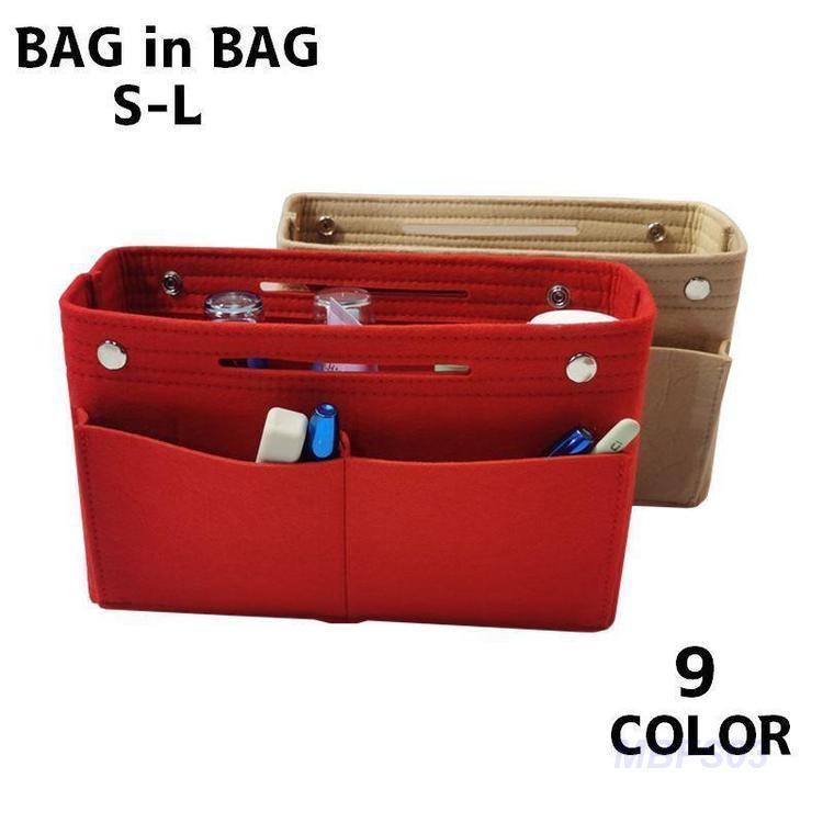 バッグインバッグ バッグ用アクセサリー レディース 女性 収納 軽量 整理 間仕切り 便利 シンプル かわ..