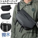 ショルダーバッグ メンズ ボディバッグ レディース ワンショルダー 斜めがけ 肩掛け 大容量 多機能 スキミング防止 撥水 カジュアル 旅行 おしゃれ