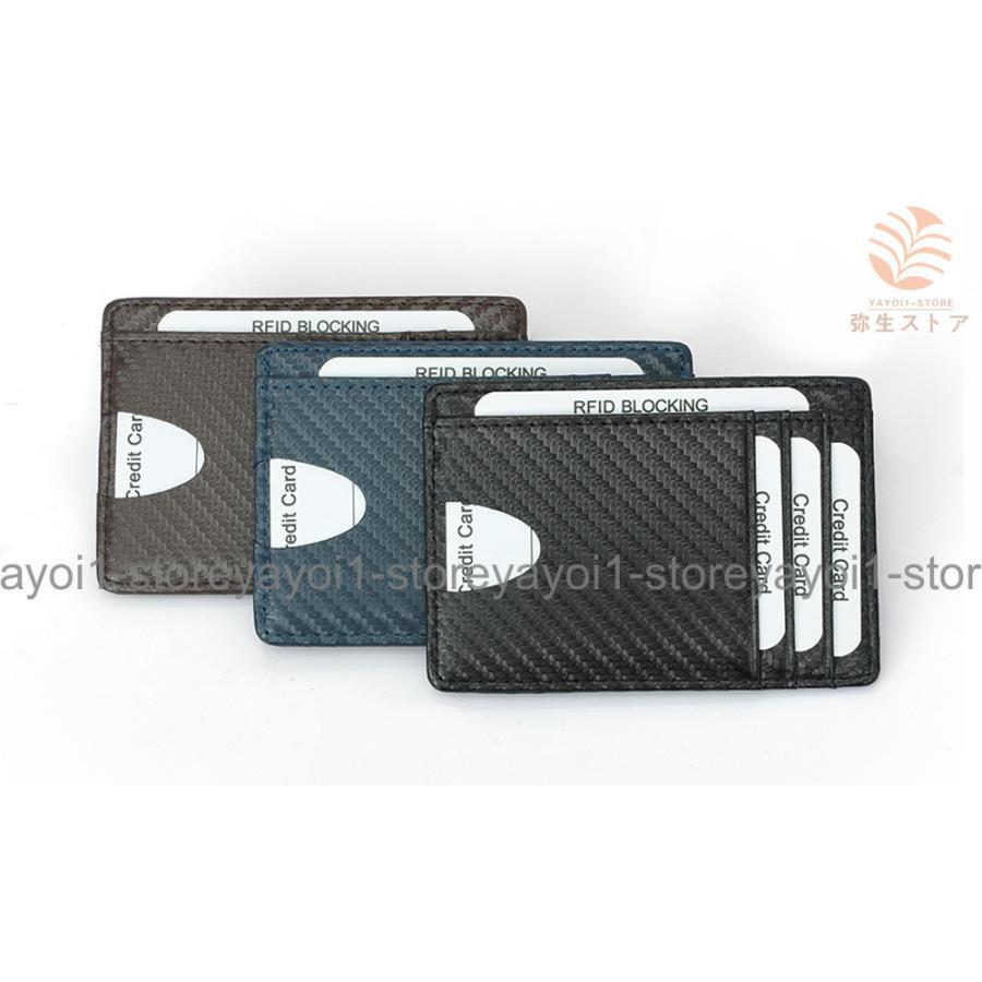 パスケース 定期入れ カード入れ メンズ カーボンレザー カードケース 小銭入れ スキミング防止 レディース ミニ財布 IDカード プレゼント ギフト