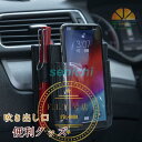便利グッズ 携帯収納箱 小物入れ 収納用品 多機能車用品 スマホ収納 ペン収納 吹き出し口 カーアクセサリー 壁掛け 荷物収納 収納ポケット 落下防止 車