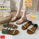 スーパーセール限定10%OFF! 新作 サンダル ウエッジソール レディース 厚底 ミュール 4cm 2way スリッパ 飾り付き 夏 靴 美脚 脚長 コンフォート 女性 おしゃれ