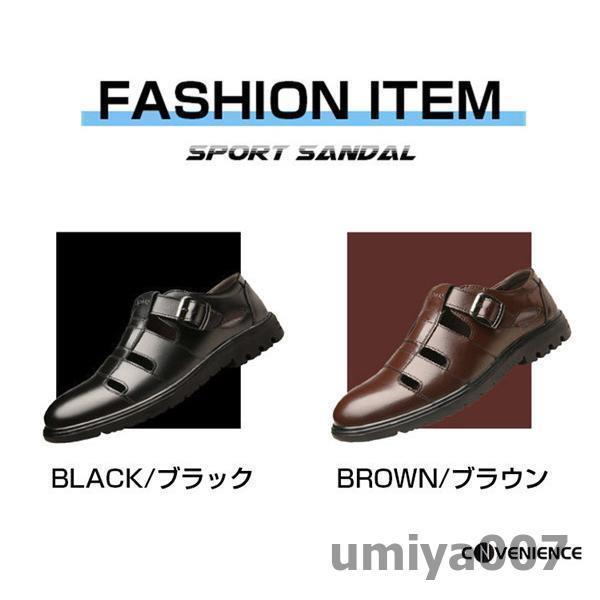 サンダル メンズ ビーチ おしゃれ アウトドア 安い ビジネス対応 歩きやすい 歩きやすい 幅広 スポーツサンダル コンフォート 厚底 疲れない 滑りにくい