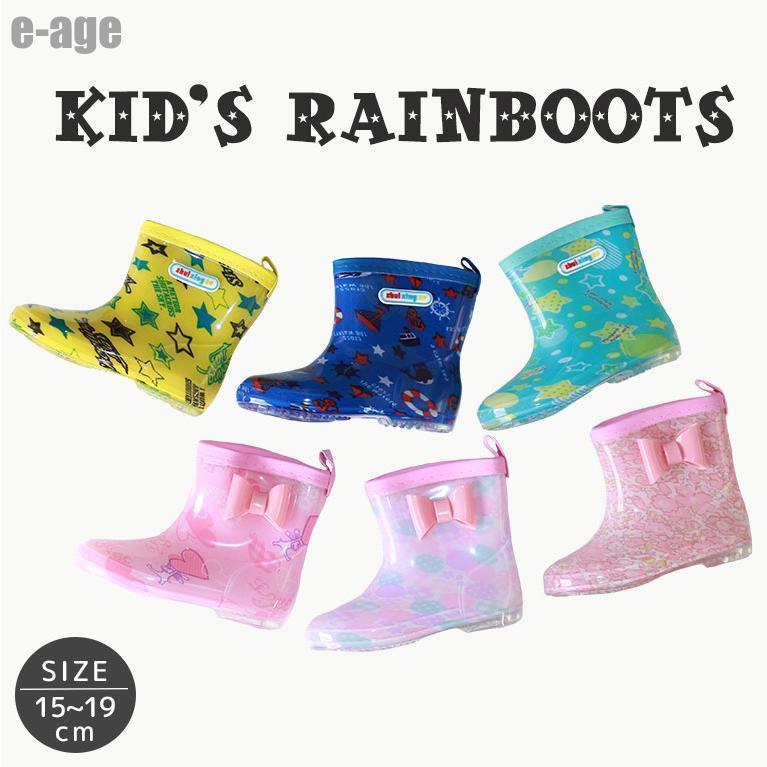 長靴 キッズ 女の子 男の子 リボン 雨靴 子供 ショート かわいい おしゃれ レインブーツ 靴 レインシュ..