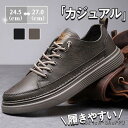 オックスフォードシューズ メンズ カジュアル ウォーキング 靴 スニーカー アウトドア ビジネス オフィス 通学 通勤 おしゃれ 紳士 夏 春 秋