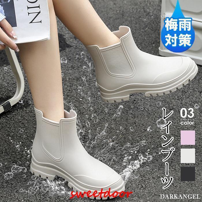 レインブーツ レインシューズ レディース 雨靴 梅雨対策はお早めに 完全防水 晴雨兼用 軽量 長靴 撥水 ..
