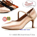 社交ダンス モダンシューズ レディース 3TYPE スタンダード 社交ダンス シューズ ヒール 競技用 勝舞 衣装 靴 室内 練習 滑りにくい