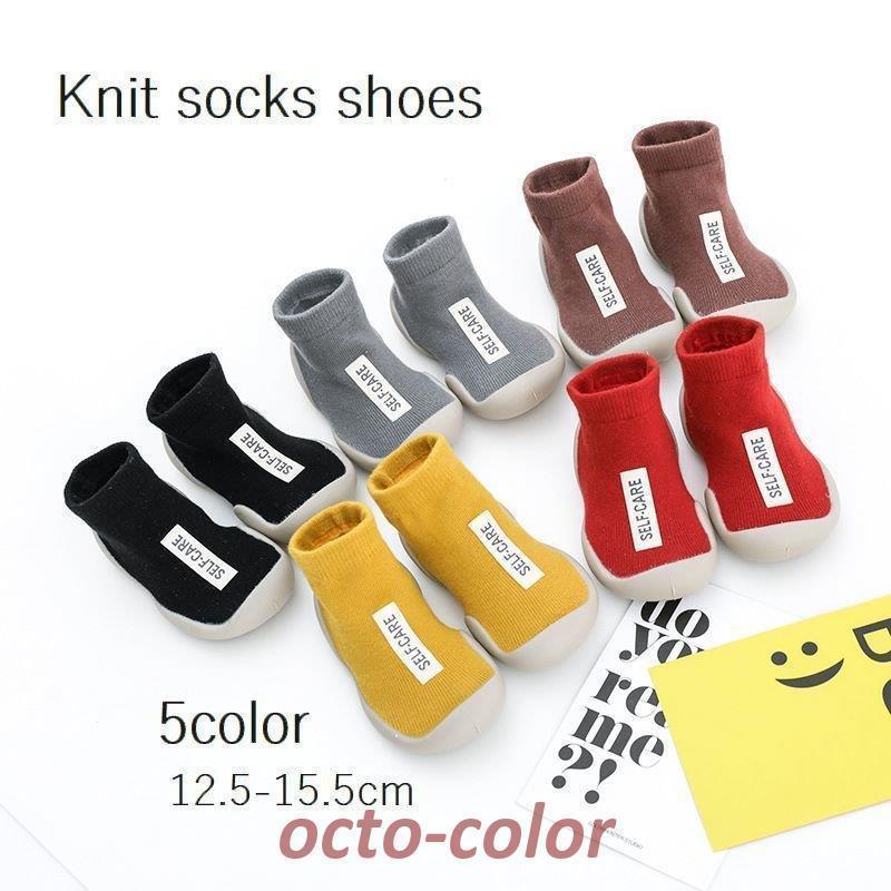 ソックス 靴下 ニットソックスシューズ キッズ ベビー ソックスシューズ 滑り防止 ルームシューズ 室内..