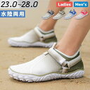 「ポイント10倍!」マリンシューズ メンズ レディース キッズ 水陸両用 ウォーターシューズ アクアシューズ ビーチシューズ ビーチ プール 川 海 岩場 23...