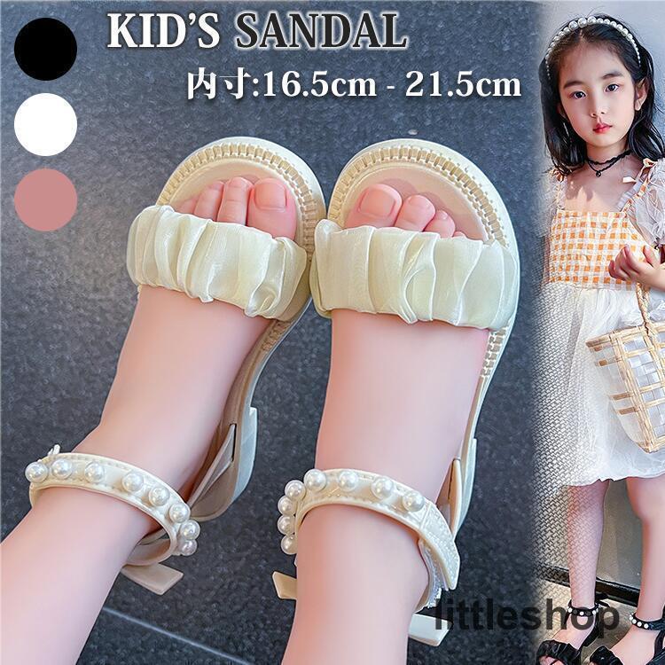 子供サンダル キッズ 女の子 ジュニア ビーチサンダル マジックテープ カジュアル 子供靴 アウトドア 子供シューズ 快適 柔らかい おしゃれ ガールズ かわいい