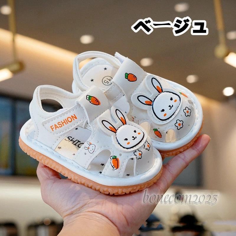 ベビー サンダル 笛付き ベビーシューズ 女の子 男の子 ファーストシューズ かわいい うさぎ 音が鳴る ベビー 靴 マジックテープ 赤ちゃん 新生児 キッズ 可愛い