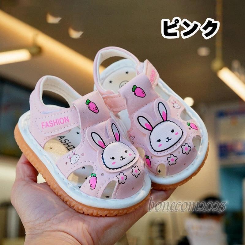 ベビー サンダル 笛付き ベビーシューズ 女の子 男の子 ファーストシューズ かわいい うさぎ 音が鳴る ベビー 靴 マジックテープ 赤ちゃん 新生児 キッズ 可愛い