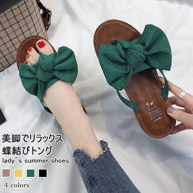 サンダル レディース トング 蝶結び スリッパ ビーサン トングサンダル フラット底 ビーチサンダル トングスリッパ 美脚 シューズ 夏レディース用トングサンダルが新滑り止め加工が施されたフラット底で安定感もバッチリ、長く歩いても疲れない大きめの蝶結びデザインで一気に甘さ倍増、素材感的にもレトロで上品な印象すっと履き脱ぎできるカジュアルなスリッパ仕様も嬉しいポイント雰囲気異なる4色が用意され、お好みやコーデ次第で選べるおしゃれ感とリラックス度兼ね備え、夏ファッションのマストアイテムカラー：ブラック　ピンク　イエロー　グリーン素材　PU　ポリエステル　ゴムサイズ（cm）35　36　37　38　39　4035　内寸22.5cm36　内寸23cm37　内寸23.5cm38　内寸24cm39　内寸24.5cm40　内寸25cmご注意：※素人採寸ですので、若干の誤差がございます、ご了承ください。