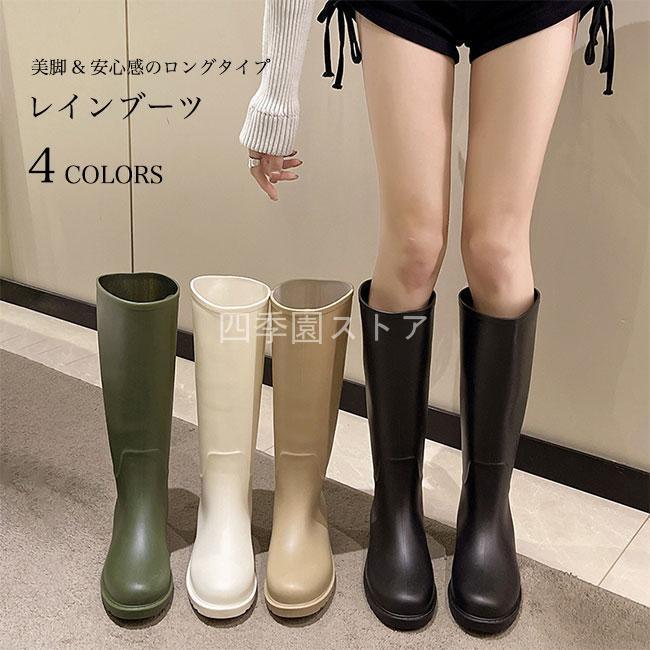 長靴 レディース レインブーツ お洒落 ブーツ 撥水 ロング丈 ロンブー レインシューズ 雨具 ロングブー..
