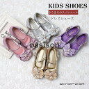 子供靴 女児 フォーマル 靴 プリンセスシューズ 可愛い リボン きらきら 子供 フォーマルシューズ ピアノ発表会 入園 入学 卒業式 卒園 キッズ KIDS ジュニア