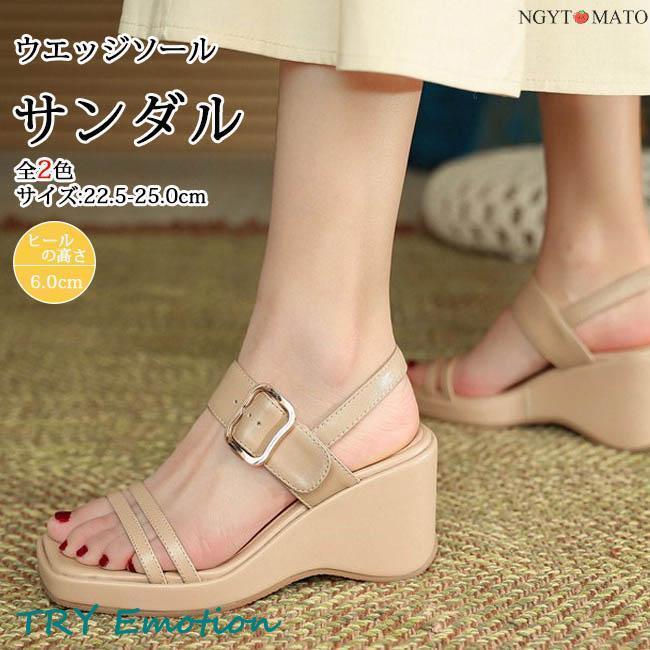 サンダル レディース 甲ストラップ ハイヒール ウェッジソールサンダル 美脚 厚底 ストラップ 履きやす..