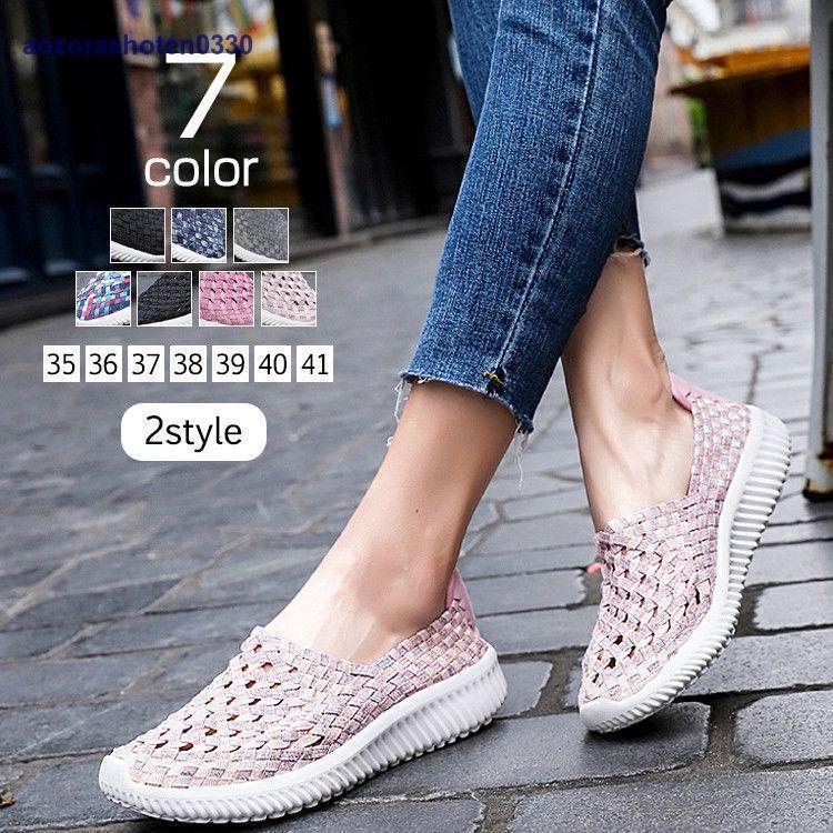 ウォーキングシューズ レディース 矯正靴 厚底 春 夏 秋 スポーツシューズ トーニング ランニング ダイエット 歩行姿勢調整 疲れにくい 超軽量 カジュアル