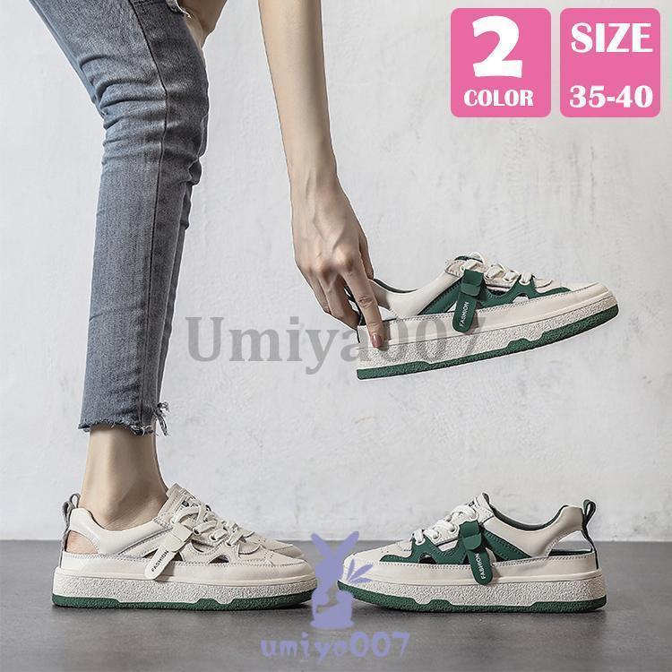 スーパーセール限定10％OFF! レディース スポーツサンダル 靴 厚底 サンダル スニーカー風 カジュアル 合わせやすい アウトドア 痛くない 歩きやすい