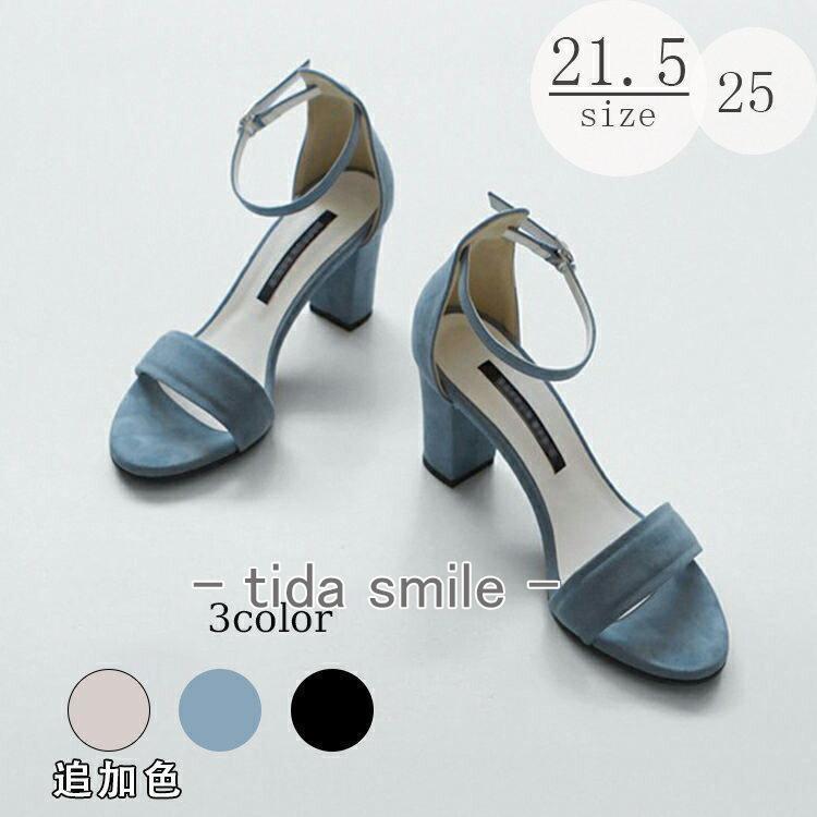 【期間限定10％OFF】サンダル ハイヒール ワンストラップ ストラップ サンダル サンダル 大人 おしゃれ 大きいサイズ ストラップ サンダル ハイヒール ワンストラップ サンダル 大人