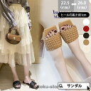 サンダル ミュール シューズ レディース 夏 サボサンダル 太ヒール 歩きやすい グラディエーター 美脚 履きやすい 痛くない 靴 PU 編み系