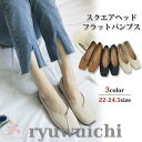 スーパーセール限定10%OFF! パンプス レディース フラットシューズ ぺたんこシューズ スクエアヘッド サンダル シンプル おしゃれ 夏