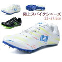 陸上シューズ メンズ レディース ジュニア スパイク オールラウンド 靴 幅広 陸上競技シューズ スパイク トラック ハードル(4)