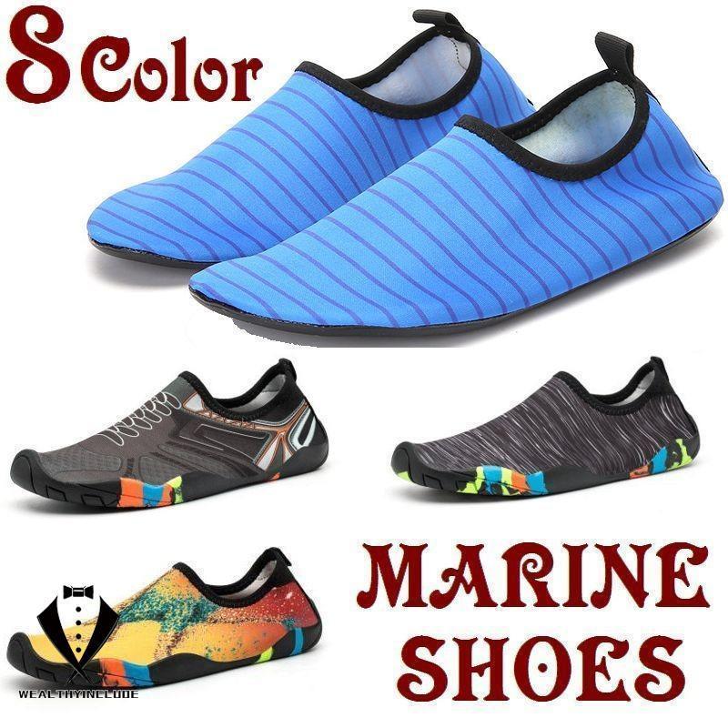 マリンシューズ ビーチシューズ アクアシューズ ウォーターシューズ ビーチ ヨガ フィットネス 男女兼..