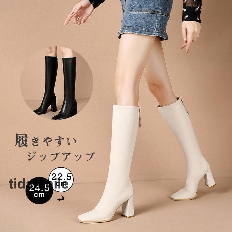 ロングブーツ レディース ブーツ ロング丈 ハイヒール フラット 疲れにくい ジップアップ トレンド 高級感 抗菌除臭 春秋冬 美脚ブーツ