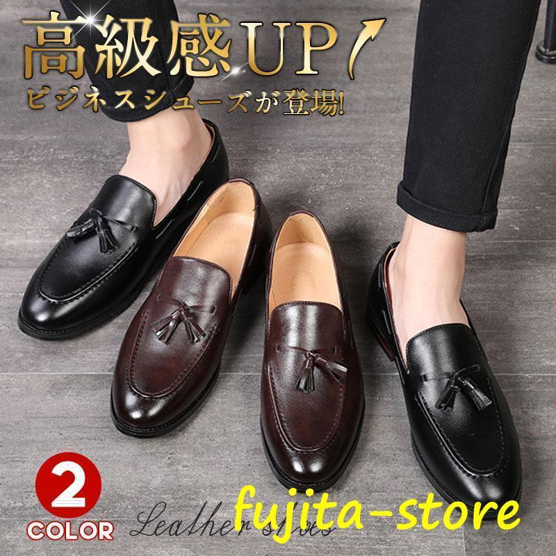 ドライビングシューズ ビジネスシューズ メンズ レザー 革靴 モカシン スリッポン リクルート 紳士靴 ..