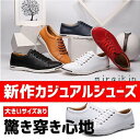 スニーカー メンズ カジュアルシューズ ランニングシューズ 通学 通勤 仕事 幅広 おしゃれ 父の日 敬老の日 プレゼント 人気 春夏 2023 20代30代4...
