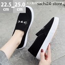 スリッポン レディースシューズ レディース ひも無し シューズ スニーカー ローカット 靴 歩きやすい 痛く