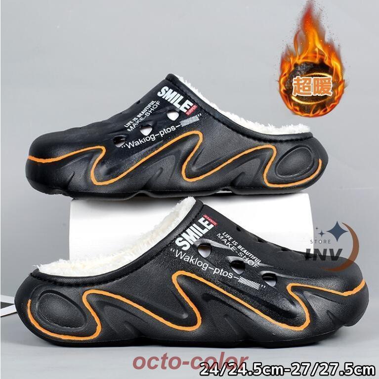 ルームシューズ スリッパ かかと付き 冬 暖かい メンズ 男性 室内 室内用 来客用 かわいい もこもこ ふわふわ ぽかぽか 裏起毛 防寒 保温 おしゃれ