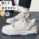 メンズ スニーカー デッキシューズ 安い おしゃれ シンプル ジュニア カジュアル ファッション かっこいい おしゃれ 通学靴 蒸さない 通気 疲れない