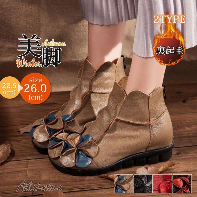 ワークブーツ レディース ショットブーツ 秋 冬 厚底 花柄 本革 牛革 2TYPE 裏起毛（ボア）なし/あり 防寒 あったか 暖か 疲れにくい