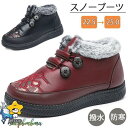スノーブーツ チャイナボタン 刺繍 綿靴 シニア 雪靴 撥水 ママ靴 新年 ギフト プレゼント ウィンターブーツ 履きやすい レディース 防寒対策 コンフォート