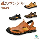 サンダル メンズ さんだる メンズ サンダル ビーチサンダル スポーツサンダル レザーサンダル 外履き おしゃれ 革 2way 御洒落 大きいサイズ