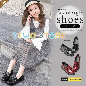 「ポイント10倍!」子供 靴 キッズ ローファー タッセル リボン フリンジ フォーマル シューズ ジュニア 女の子 入学式 卒業式 入園式 卒園式 結婚式 発表会 17 18 19 20 21 22 23