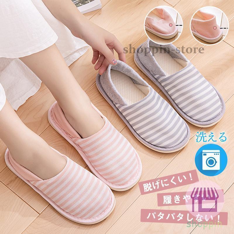 介護シューズ 室内 年寄り ルームシューズ スリッポン 軽量 滑り止め 春秋 夏 室内履き 入院 病院 産前産後 出産準備 敬老の日 プレゼント