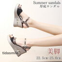 スーパーセール限定10%OFF! サンダル レディース シューズ 夏 ウェッジソール 厚底 クッション 9cm ヒール ハイヒール キラキラ 疲れない カジュアル 可愛い おしゃれ