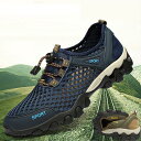 メッシュシューズ スニーカー メンズ トレッキングシューズ 登山靴 スポーツシューズ 通気性抜群 シューズ 靴 カジュアル 運動用 夏 父の日 ギフト