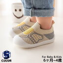 ファーストシューズ 子供靴 ベビー 赤ちゃん キッズ スリッポン スニーカー風 軽量 滑り止め 柔らかい 脱ぎやすい 履きやすい