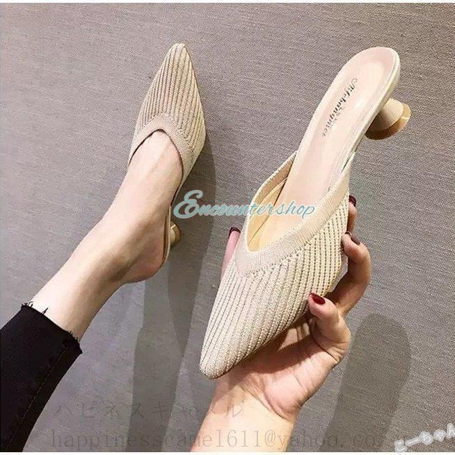 3色 チャンキーヒール リブニット パンプス ハイヒール ミュール スリッパサンダル レディース かかとなし 疲れない リブ編み 美脚 ヒール3.5cm 夏作