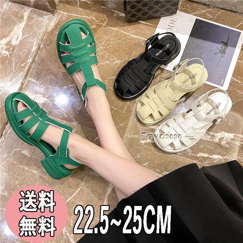 【期間限定10％OFF】厚底サンダル レディース グルカサンダル 黒 白 編み込みストラップサンダル ぺたんこ 大 おしゃれ 歩きやすい 軽量 疲れにくい