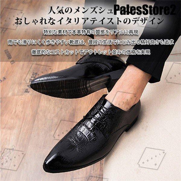 楽天市場】クロコダイル(ビジネスシューズ|メンズ靴):靴の通販 楽天市場】クロコダイル(ビジネスシューズ|メンズ靴):靴の通販