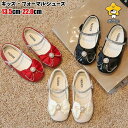 フォーマルシューズ 花柄 リンボ柄 姫系 韓国 キッズ シューズ 女の子 パンプス サンダル レース 黒茶色 ローファー 子供靴 カジュアル かわいい おしゃれ